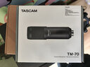 達斯冠TASCAM TM-70動圈話筒/TM-80B電容話筒直播有聲書配音人聲麥克風清晰干凈 TM-70(動圈話筒) 曬單實拍圖