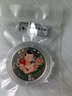 馬甸藏品 1997年中國(guó)傳統(tǒng)吉祥物 吉慶有余金銀幣紀(jì)念幣 1/2盎司彩色銀幣(面值5元) 曬單實(shí)拍圖