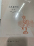 馬修斯兒童三部曲：哲學(xué)與幼童 曬單實(shí)拍圖