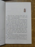 智囊全集馮夢(mèng)龍?jiān)嫖陌讓?duì)照原文譯文注釋白話文白話版導(dǎo)讀古代智慧謀略全書中華智謀名人智慧故事書籍暢銷 智囊 曬單實(shí)拍圖