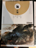 施云翔山水畫范圖【全三冊】青綠篇+淺絳篇+水墨篇 八開中國畫冊畫集教學(xué)臨摹藝術(shù)繪畫技法 曬單實(shí)拍圖