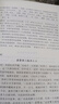 孫子兵法三十六計(jì)書籍帶注釋全套全解原著集正版白話文無刪減全本譯文孫武鬼谷子注解【高啟強(qiáng)同款】 曬單實(shí)拍圖