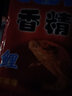 四季王鯽魚(yú)鯉魚(yú)草魚(yú)鰱魚(yú)香精35克鯽鯉草鰱餌料窩料添加劑 35克（鯽魚(yú)+鯉魚(yú)）香精各5袋 曬單實(shí)拍圖