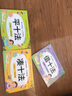 幼小銜接一日一練全套整合教材（4冊）湊十法+借十法+平十法+破十法 學(xué)前教育 幼兒園大班教材 入學(xué)準(zhǔn)備練習(xí)冊 曬單實拍圖