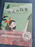 女兒的故事（活潑有趣的展現(xiàn)父女間的親情故事） 曬單實(shí)拍圖