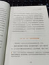 我心態(tài)超好 奧田醫(yī)生寫(xiě)給上班族的工作處方箋 人間值得作者奧田弘美著 拒絕工作焦慮 職場(chǎng)壓力 保持良好心態(tài) 心理學(xué)書(shū)籍 曬單實(shí)拍圖