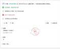 考試寶典2025國家電網(wǎng)中級國網(wǎng)副高職稱考試題庫 輸配電及用電工程電力系統(tǒng)政工 電力系統(tǒng)及其自動化 電網(wǎng)職稱（中級） 曬單實拍圖