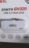 GEIL金邦GH320高速U盤(pán)車(chē)載電腦USB3.2兩用優(yōu)盤(pán) 投標 辦公學(xué)習商務(wù)通用 256G 曬單實(shí)拍圖