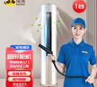 【年中大促】【空調(diào)清洗】空調(diào)掛機/柜機清洗 拆機 浣洗家電清洗 蒸汽除菌 家政保潔 上門服務(wù) 圓形柜機空調(diào)清洗 曬單實拍圖