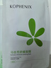 孔鳳春面膜馬齒莧舒緩肌膚面膜女補水滋潤保濕肌膚屏障男學生通用 10片（2盒贈2片） 曬單實拍圖