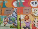 【新華書(shū)店正版】小學(xué)人教版4四年級下冊音樂(lè )美術(shù)書(shū)全套2本教材課本教材教科書(shū)人教版四4年級音樂(lè )美術(shù)書(shū) 曬單實(shí)拍圖
