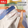 雅鹿【4條裝】男士?jì)妊澞芯崦抟志d無(wú)痕寬松平角褲四角大碼短褲衩 9023【新疆棉4條裝】 5XL 【建議180-200斤】 曬單實(shí)拍圖