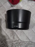 一葉蘭 58mm鏡頭遮光罩ET-63 相機佳能EF-S 55-250mm f4-5.6 IS STM 曬單實拍圖