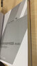當代西方經濟學流派（第五版） 曬單實拍圖