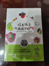 培養孩子從畫(huà)畫(huà)開(kāi)始2（提高版）:孩子的畫(huà)如何看、怎么教 曬單實(shí)拍圖