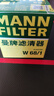 曼牌機(jī)油濾清器機(jī)濾機(jī)油濾芯W(wǎng)68/1金剛自由艦遠(yuǎn)景S1帝豪GS7/EC7 W6704 吉利EC7/中國(guó)龍/優(yōu)利歐/帝豪/海域/海景 曬單實(shí)拍圖