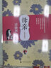 【現貨包郵】梁曉聲作品集 父親+母親第十屆茅盾文學(xué)獎得主電視劇人世間原著(zhù)作者散文集紀實(shí)性親情小說(shuō)中國式父親深沉的愛(ài)中國式母親平凡和偉大 曬單實(shí)拍圖