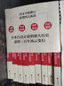 明朝那些事兒全套正版 全集2021新增補(bǔ)版 全套裝共9冊123456789 當(dāng)年明月 【東方臻選】中國通史歷史小說 毛佩琦 吳思 馬未都推薦 明朝歷史書籍中國史 圖書 曬單實(shí)拍圖