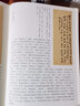 鄒云翔手錄張簡齋孤本醫(yī)案賞析 王鋼 孔薇 曾安平 中醫(yī)藥出版社 曬單實拍圖