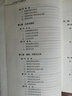 公文寫作與范例大全 曬單實(shí)拍圖