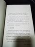 征程：人類探索太空的故事  全國優(yōu)秀科普作品  CCTV“典贊2021科普中國”年度十大科普作品    2021年優(yōu)秀科普圖書推薦候選書目中國科普作家協(xié)會推薦原創(chuàng)科普圖書 曬單實拍圖