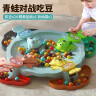 益米儿童玩具青蛙吃豆豆多人互动桌面游戏抢珠男女孩3-6岁生日礼物 实拍图