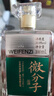 洋河 光瓶酒 小酒組合裝 42度 100mL 1瓶 海之藍+軒露白蘭地 曬單實(shí)拍圖