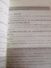 新編大學(xué)英語語法（修訂） 曬單實(shí)拍圖