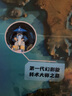 樂(lè)高幻影忍者龍船命運(yùn)賞賜號(hào)（贈(zèng)樂(lè)高限量玩具） 曬單實(shí)拍圖
