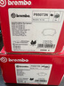 布雷博（Brembo）剎車片前片陶瓷奧迪A1/A3/TT/野帝/昊銳/明銳/昕動(dòng) 曬單實(shí)拍圖