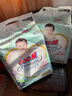 大王GOO.N 花信風(fēng)系列嬰兒紙尿褲尿不濕拉拉褲小內(nèi)褲NB-XXXL碼 紙尿褲M66片 曬單實(shí)拍圖