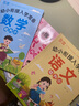 幼小銜接教材全套一日一練 學(xué)前班拼音數學(xué)語(yǔ)文練習冊整合用書(shū)幼兒園大班幼升小銜接暑假作業(yè)一年級入學(xué)準備啟蒙練習題人教版每日 【幼升小】幼小銜接入學(xué)準備全套4冊 曬單實(shí)拍圖