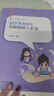 多品任選】2026丹丹老師311教育學(xué)考研333教育學(xué)碩士考研大綱知識清單考點(diǎn)速記表答題手冊教育綜合1000題章節真題預測模擬6套卷框架背背加 11月】2026丹丹333預測模擬6套卷 曬單實(shí)拍圖