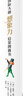 國(guó)際大師想象力啟蒙圖畫書(shū)（套裝14冊(cè)）兒童故事繪本親子共讀生活哲理認(rèn)知邏輯表達(dá)早教讀物小學(xué)生課外閱讀書(shū)籍 曬單實(shí)拍圖