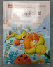金波作品精選：讓太陽長上翅膀/入選新部編語文教材作家金波經(jīng)典作品學習閱讀與朗誦的優(yōu)質文本。 曬單實拍圖