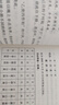 段氏理象學(xué) 段建業(yè) 著(zhù) 中國商業(yè)出版社 書(shū)籍 曬單實(shí)拍圖