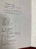 過(guò)云樓檔案揭秘 曬單實(shí)拍圖