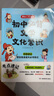 2026新版一本初中必背古詩(shī)文 初中必背的古詩(shī)詞和文言文合集 中學(xué)生語(yǔ)文教材必背古詩(shī)詞文言文全解全練 初中必背文學(xué)文化常識(shí) 2025版 曬單實(shí)拍圖