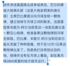 凡爾納科幻經(jīng)典：從地球到月球（影響人類150年的科學(xué)啟蒙書_精裝典藏版。法國(guó)國(guó)家圖書館藏版本）創(chuàng)美工廠 小說(shuō) 曬單實(shí)拍圖