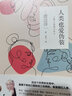 正版新版 情人 渡邊淳一 青島出版社都市言情小說(shuō) 現代當代文學(xué)散文隨筆集 男女性愛(ài)情故事小說(shuō)書(shū) 戀愛(ài) 曬單實(shí)拍圖