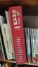 國粹戲劇圖畫書·名家錄制有聲版（全14冊）  曬單實拍圖