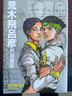 現貨漫畫 灌籃高手新裝再編版 1-20冊全集 井上雄彥 臺版漫畫書 尖端出版社 Slam Dunk 曬單實拍圖