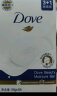 多芬（Dove）柔肤乳霜香块滋润温和洗脸皂沐浴肥皂牛奶皂家庭实惠装 柔肤乳霜香块90g*12 实拍图