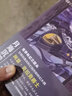 月海沉船+城市與群星+天堂的噴泉 共3冊 (英)阿瑟·克拉克 曬單實拍圖