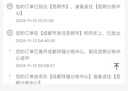 技嘉B650小雕 B650E冰雕 B650E超級雕X670 臺式機(jī)ATX大板電競游戲主板 B650M 冰雕 WiFi6E(AX210) 曬單實(shí)拍圖