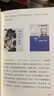 瓊琚集 曬單實(shí)拍圖