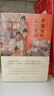 中國古代文化常識（精裝珍藏版）精 中華傳統(tǒng)文化 中國古代社會婚姻族制政體官制教育宗教文化學(xué)術(shù) 曬單實拍圖