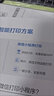 EPSON愛普生L6468 A4彩色商用高速打印機(jī) 墨倉式數(shù)碼多功能一體機(jī) 復(fù)印/打印/掃描 官方標(biāo)配+打印紙+相紙 曬單實(shí)拍圖