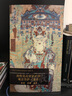 中國古代壁畫(huà)經(jīng)典高清大圖系列：敦煌莫高窟第428窟·說(shuō)法圖（北周） 曬單實(shí)拍圖