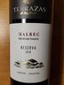 TERRAZAS DE LOS ANDES臺階安第斯山脈 典藏 馬爾貝克 紅葡萄酒 750ml 單支【清倉】 曬單實(shí)拍圖